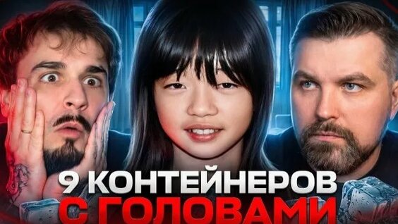 Кузьма Rutube