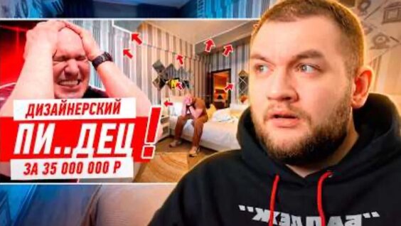 Кузьма VK Видео