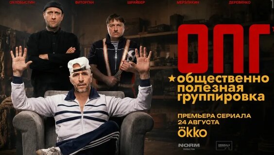 Кузьма VK Видео