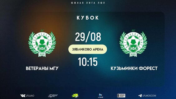 Кузьма VK Видео