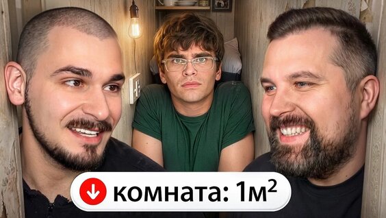 Кузьма Rutube