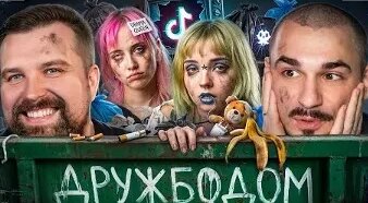 Кузьма VK Видео