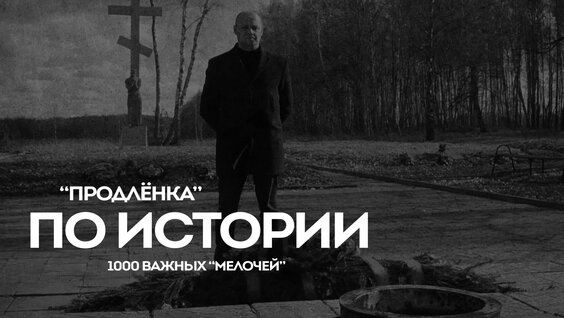 Кузьма неделю назад