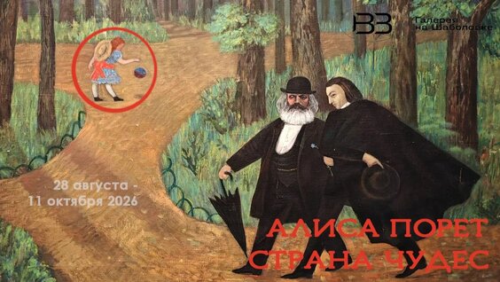 Кузьма Rutube