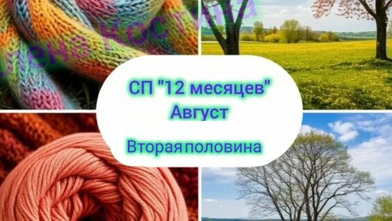 Кузьма Rutube