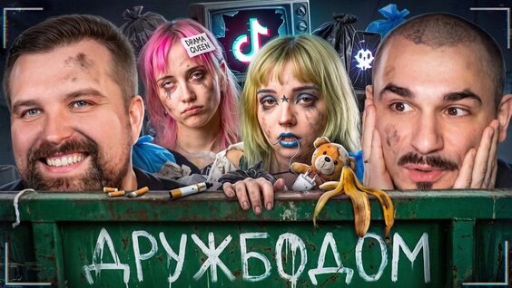 Кузьма Rutube