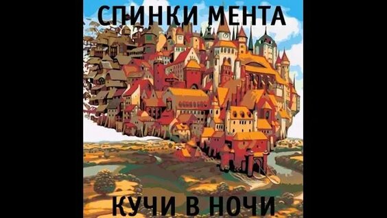 Кузьма неделю назад