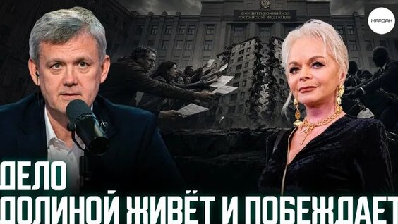 Лариса Долина ОК