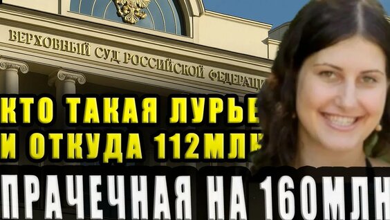 Лариса Долина Rutube
