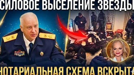 Лариса Долина Rutube