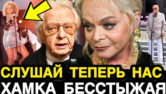 Лариса Долина YouTube