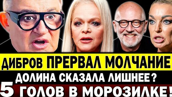 Лариса Долина YouTube