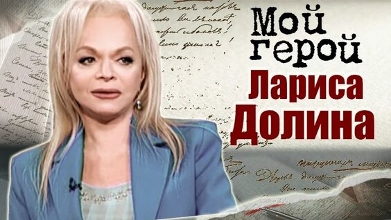 Лариса Долина VK Видео