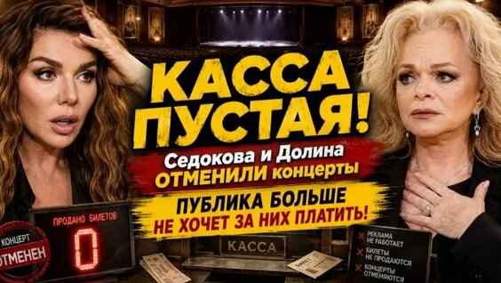 Лариса Долина Rutube