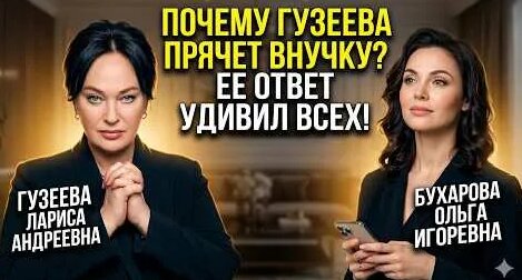 Лариса Гузеева YouTube