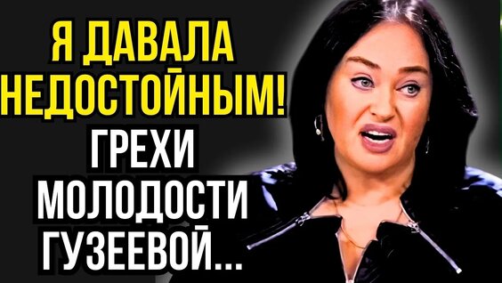 Лариса Гузеева VK Видео