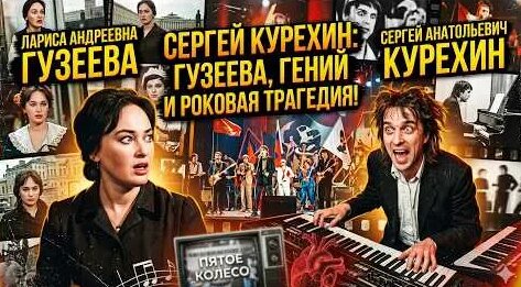 Лариса Гузеева YouTube