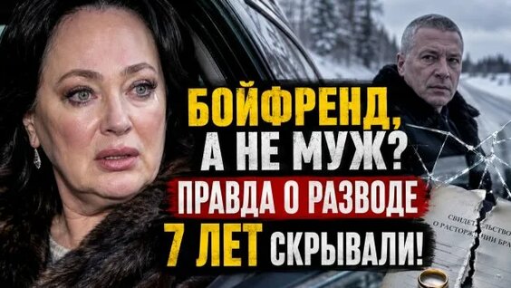 Лариса Гузеева Rutube