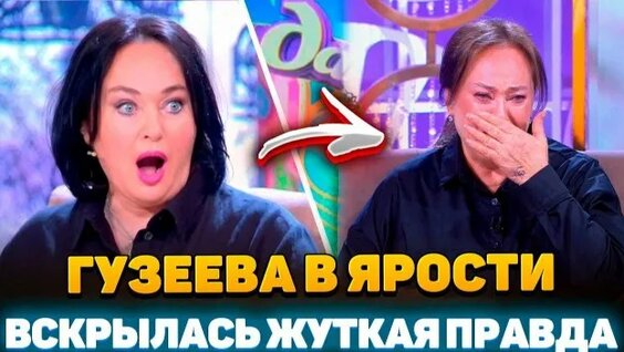 Лариса Гузеева Rutube