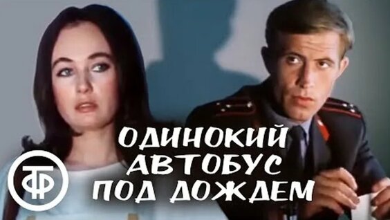 Лариса Гузеева ОК