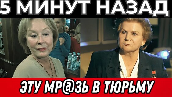 Лариса Удовиченко YouTube