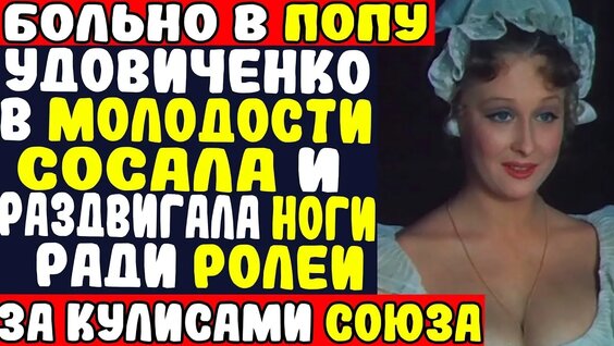 Лариса Удовиченко VK Видео
