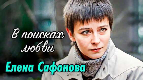 Лариса Удовиченко YouTube
