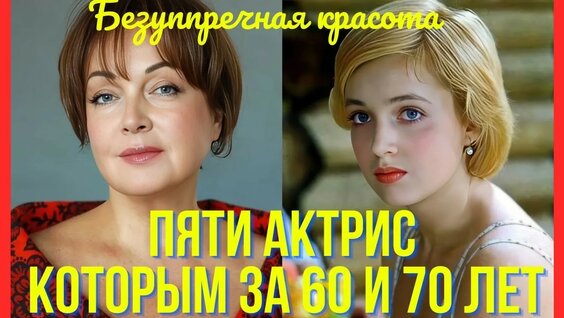 Лариса Удовиченко YouTube