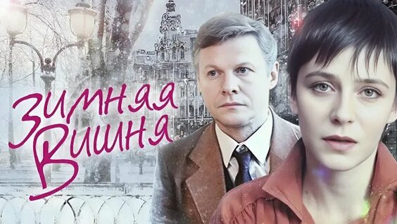 Лариса Удовиченко ОК
