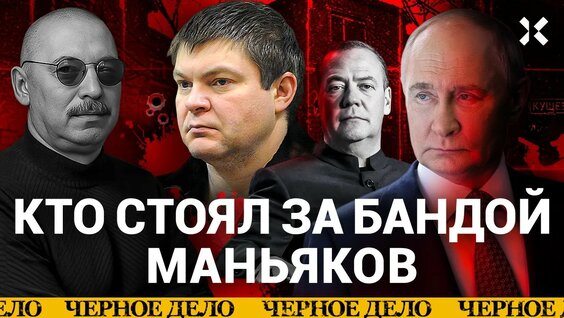 Ласковый май YouTube