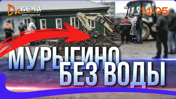 Ласковый май VK Видео
