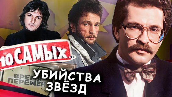 Ласковый май YouTube