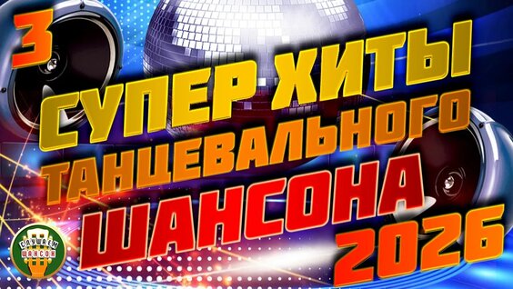 Ласковый май Rutube