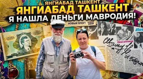 Ласковый май YouTube