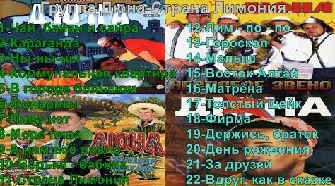 Ласковый май YouTube