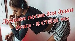Ласковый май VK Видео