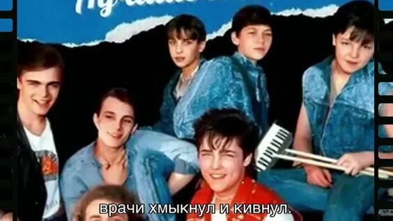 Ласковый май VK Видео