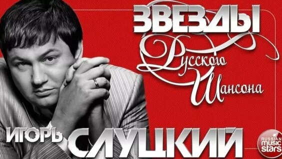 Ласковый май Rutube