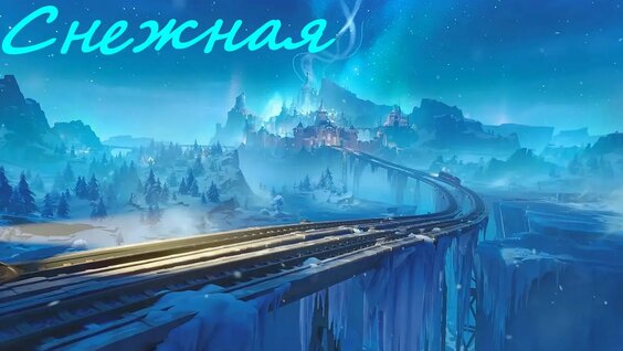Лайк Настя Rutube