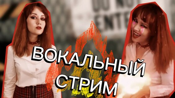 Лена Катина YouTube