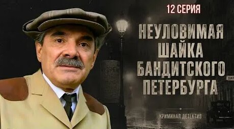 Ленинград YouTube