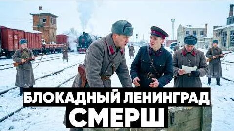 Ленинград YouTube