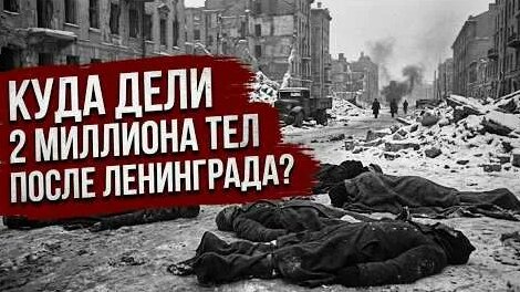 Ленинград YouTube