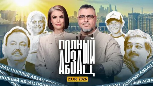 Ленинград Дзен