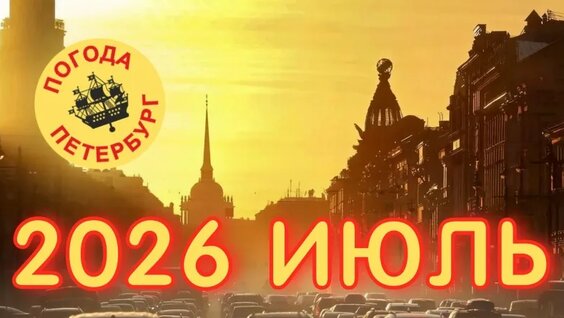 Ленинград VK Видео