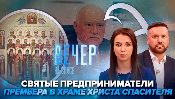 Лео Бокерия VK Видео
