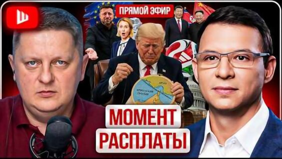 Леон Кемстач VK Видео