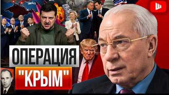 Леон Кемстач VK Видео