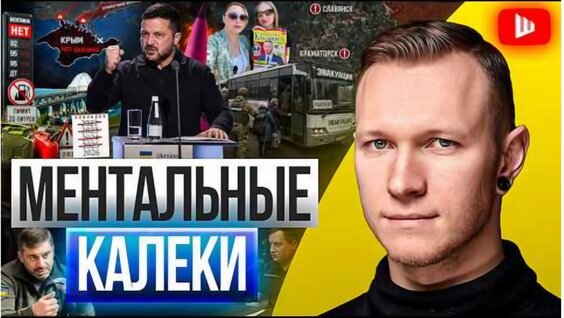 Леон Кемстач VK Видео