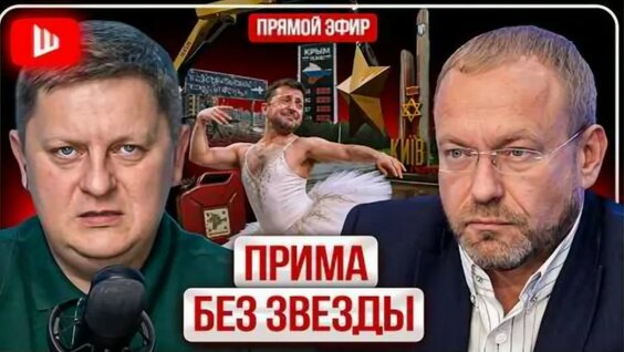 Леон Кемстач VK Видео